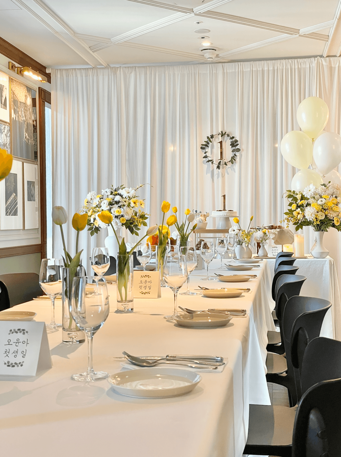 [돌잔치] 1st Birthday Party